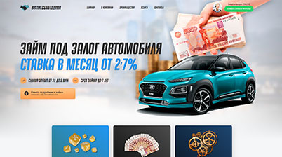 Лендинг 6